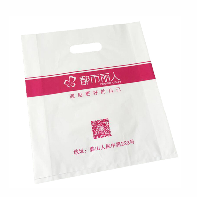 服装包装袋