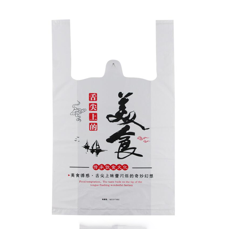 外卖打包袋